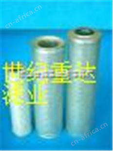 世纪重达供应黎明液压HBX-160×20、HBX-160×30、HBX-160×40滤芯