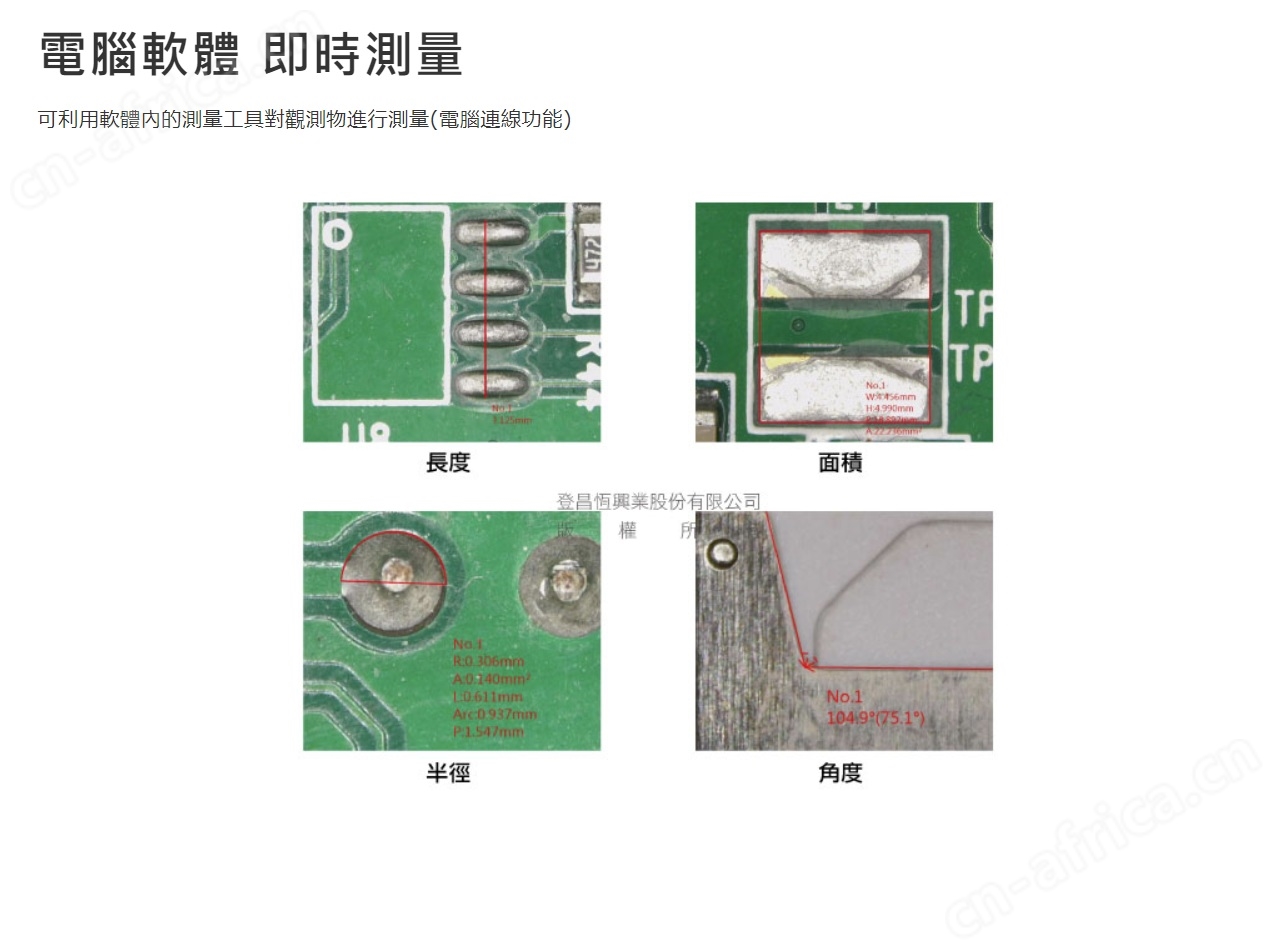 UM20 Combo 數位顯微鏡7.jpg