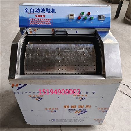 全自动洗鞋机干洗店多功能刷鞋机运动鞋帆布鞋清洗机洗鞋店配件