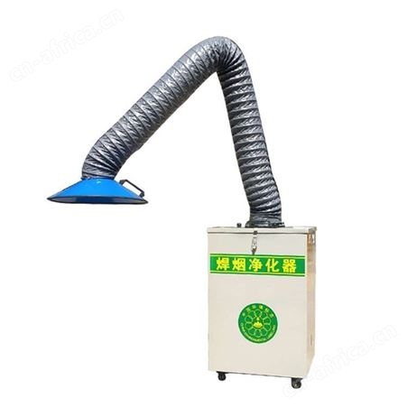腾拓 移动式 电焊 焊烟净化器 烟雾净化器 工业用除尘器 烟雾处理器配件
