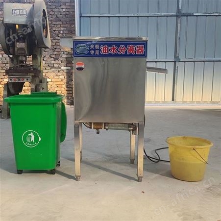 火锅店油水分离器 厨房餐饮过滤残渣设备商用干湿分离隔油池 巧夺