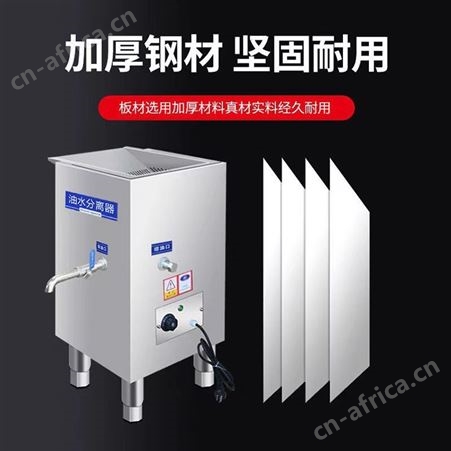 火锅店油水分离器 厨房餐饮过滤残渣设备商用干湿分离隔油池 巧夺
