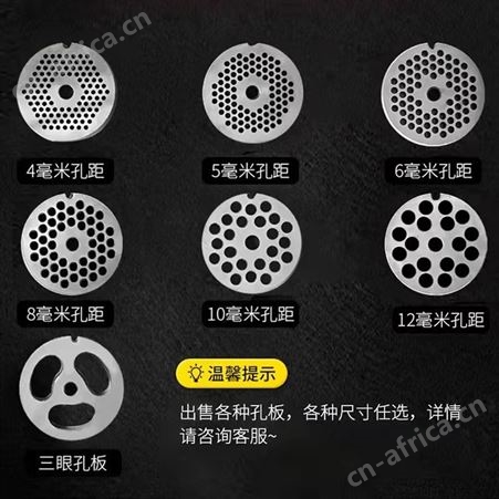 绞肉机刀片 孔板 十字刀龟背不锈钢刀 圆刀 12/22/32型绞肉机配件