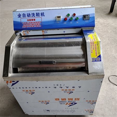 全自动洗鞋机干洗店多功能刷鞋机运动鞋帆布鞋清洗机洗鞋店配件
