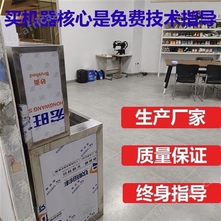 洗鞋店专用刷鞋机买机器送技术终身指导干洗店商用半自动洗鞋机
