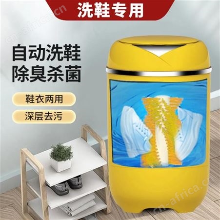 小型迷你懒人刷鞋机洗衣洗鞋机洗鞋店全自动洗鞋机多功能洗鞋机