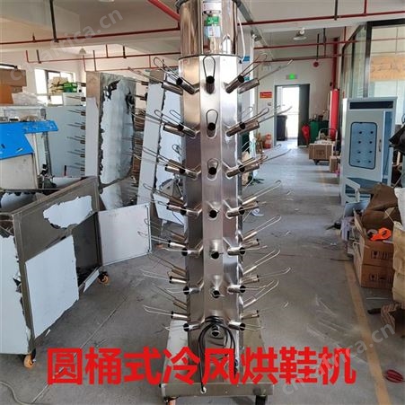干洗店专用冷风烘鞋机54双不锈钢商用烘鞋机烘鞋子机器冷风鞋机