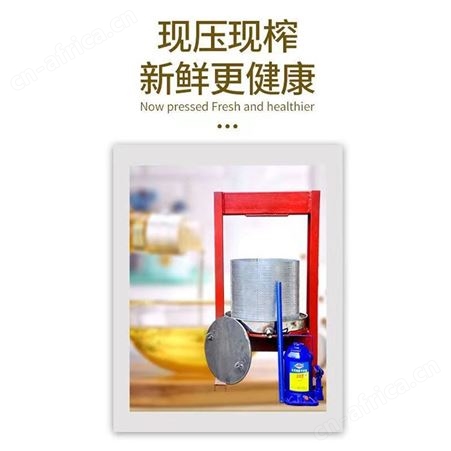 葡萄水果不锈钢压榨机手动小型家用压滤机酒槽米酒果汁渣汁分离机
