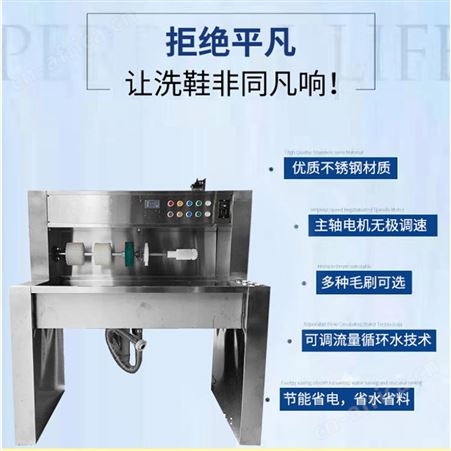 多功能洗鞋机干洗店专用刷鞋机免费培训坐式加热洗鞋机烘鞋机