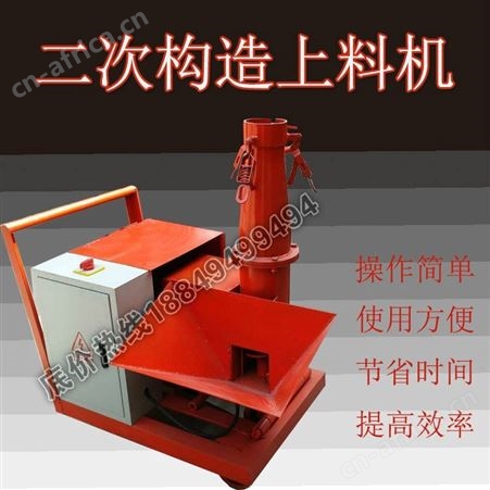 细石砂浆二次构造柱输送泵 二次构造柱泵上料机 巧夺机械