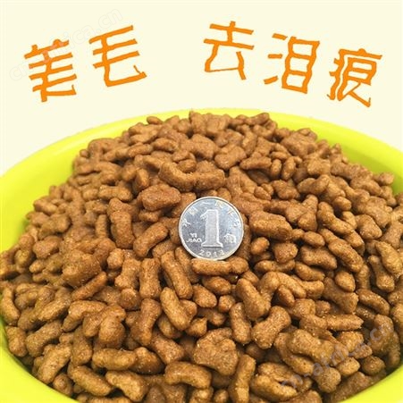 成犬幼犬通用狗粮军贝克全犬种雷犬成犬幼犬粮泰迪金毛通用宠物粮