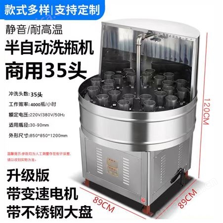 洗瓶机全自动大小型红酒瓶啤酒玻璃瓶塑料瓶陶瓷瓶冲瓶机器刷瓶机