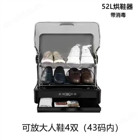 烘鞋器家用干湿鞋子烘干机活氧除臭杀菌宿舍烘鞋机烘鞋神器干鞋机