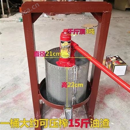 葡萄水果不锈钢压榨机手动小型家用压滤机酒槽米酒果汁渣汁分离机
