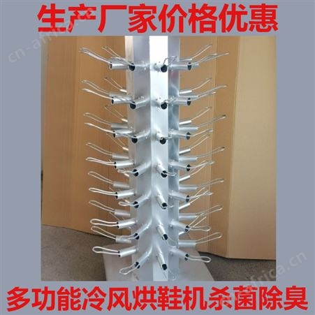 干洗店专用冷风烘鞋机54双不锈钢商用烘鞋机烘鞋子机器冷风鞋机