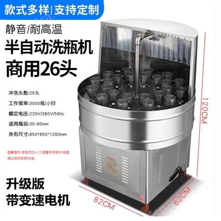 洗瓶机全自动大小型红酒瓶啤酒玻璃瓶塑料瓶陶瓷瓶冲瓶机器刷瓶机