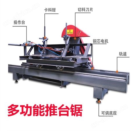 大型圆木推台锯多功能木工机械开料锯精密原木开板锯小型圆盘锯