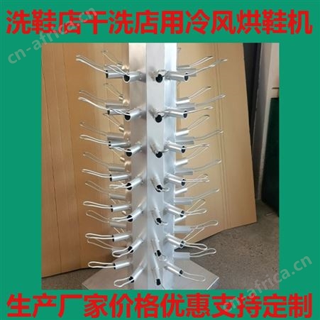 干洗店专用冷风烘鞋机54双不锈钢商用烘鞋机烘鞋子机器冷风鞋机