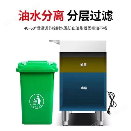 火锅店油水分离器 厨房餐饮过滤残渣设备商用干湿分离隔油池 巧夺