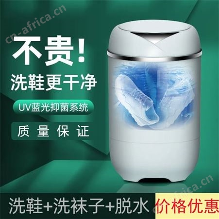 小型迷你懒人刷鞋机洗衣洗鞋机洗鞋店全自动洗鞋机多功能洗鞋机