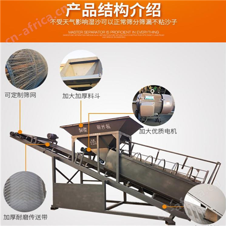 腾拓 全自动振动筛沙机20型30型50型大型筛沙机 滚筒筛沙机