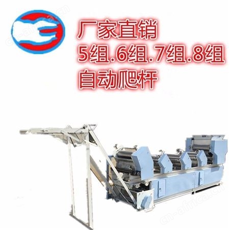 腾拓 供应自动压面机 商用挂面机 全自动面条机 型号齐全