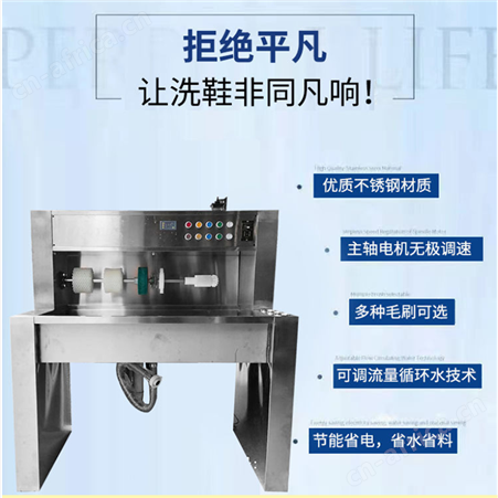 半自动手搓式鞋子清洗机坐式加热洗鞋机烘鞋机洗鞋店加盟培训
