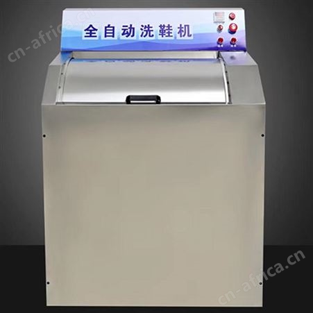 全自动洗鞋机干洗店多功能刷鞋机运动鞋帆布鞋清洗机洗鞋店配件