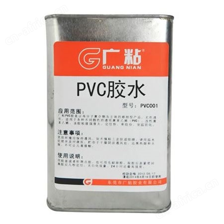 PVC001粘硬PVC的胶水聚氯乙烯溶剂胶高强度油性软pvc慢干胶塑料塑胶专用
