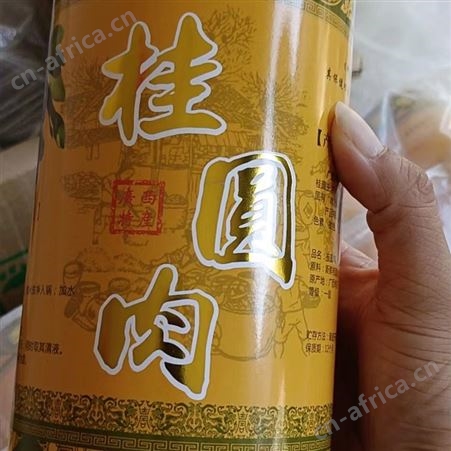 无核龙眼肉 裕华农副产品生产 甘甜饱满 罐装散装特产干货
