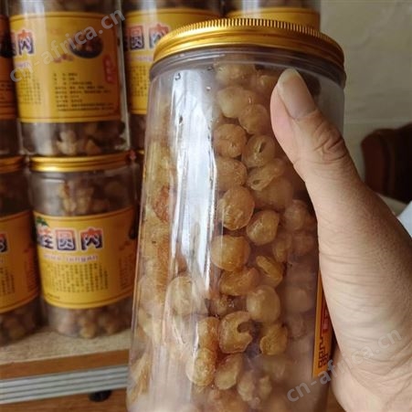 无核龙眼肉 裕华农副产品生产 甘甜饱满 罐装散装特产干货