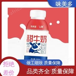 味美多商贸 新希望V美甜牛奶 实力商家 配制型含乳饮料 营养健康