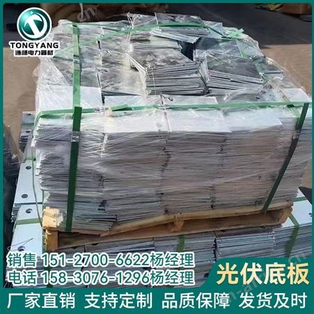 预埋板 光伏底板 幕墙配件 铁板建筑桥梁钢结构焊接预埋加工定制