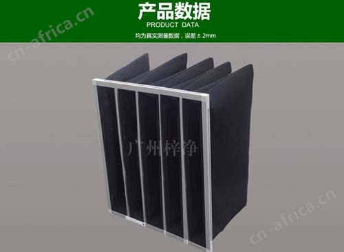 活性炭袋式过滤器 活性炭袋式过滤器