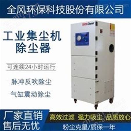磨床除尘吸尘器-立体式工业磨床吸尘器