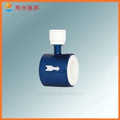 LDG系列 分体电磁流量计