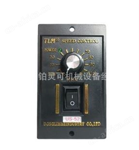 TLM SPEED CONTROL调速器 电机马达控制器 调速开关60W 90W 120W