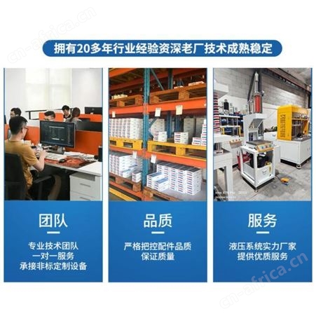 W800801-2 全新中国台湾WINNER接触器 继电器DC12V DC24V 欢迎询价