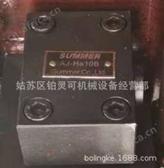 全新中国台湾SUMMER直角单向阀AJ-Ha10B 溢流阀DB10-1-30/31.5