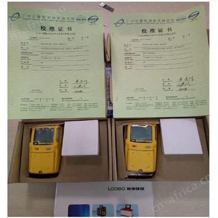 BW MCXL-4四合一气体检测仪报警器检测器 江苏华卫