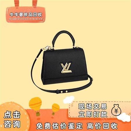 二手包包回收 奢侈品 女士包出售 正规平台 现场交易 本地附近上门
