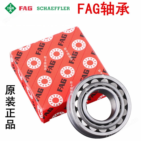 FAG轴承-振动机械用调心滚子轴承