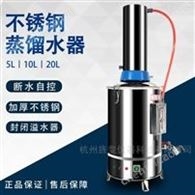 博纳科技 不锈钢蒸馏水器