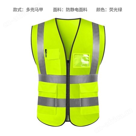 反光园林绿化环卫马甲 发光荧光工作服 防静电环卫服 厂家定做