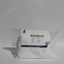 氯化石蜡-70号 环保阻燃剂 石蜡 量大 106232-86-4