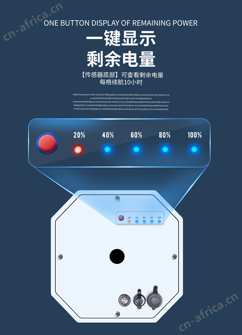 小型便携式气象站