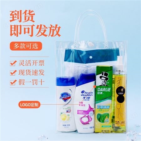 夏季防暑降温送清凉洗护组合小礼袋套装礼包工地工厂慰问品小礼物