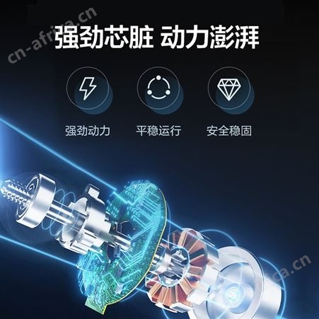 艾美特电风扇落地家用7叶风扇落地扇台立式遥控电扇旗舰店