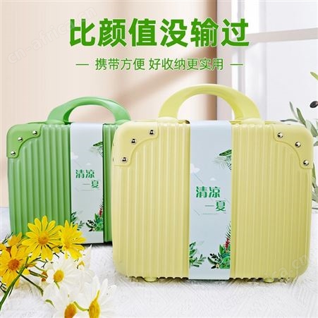 洗护行李箱组合套装礼品婚庆伴手礼送闺蜜送客户实用大气