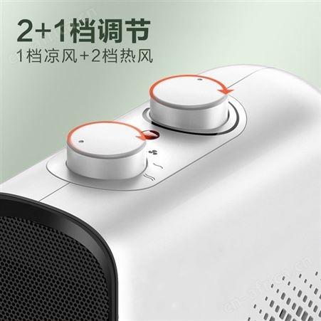 艾美特取暖器家用节能浴室暖风机小型婴儿烤火炉电暖器小太阳热机